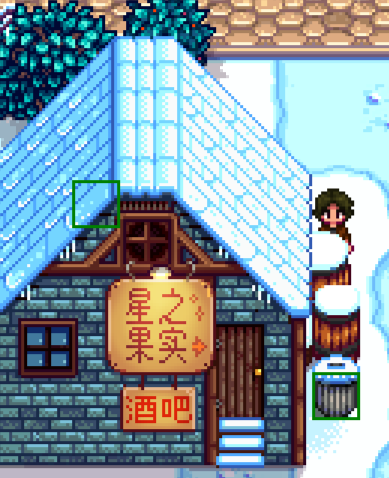 文件:Saloon Garbage Cans.png